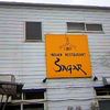 SAGAR SAGAR