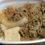 Yoshinoya - 牛鍋丼の並盛（お持ち帰り版）280円