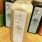 凡ジュース - 回復食 ヤーコン入り自家製甘酒