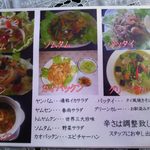 Ramen Roman - 