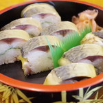 吉宗 - ばってら