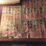 かおたんラーメンえんとつ屋 - 