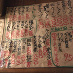 かおたんラーメンえんとつ屋 - 