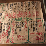 かおたんラーメンえんとつ屋 - 