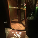 BAR 角屋 - 