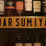 BAR 角屋 - 