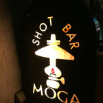 Shottoba Moga - 入り口の看板。ええ雰囲気やん♫