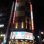 Korokke Kurabu - 新橋三丁目交番隣