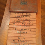 じょっぴんや - メニューもなかなか凝ってます