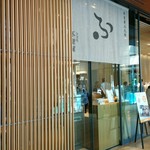 サントリー美術館 shop×cafe - 外観
