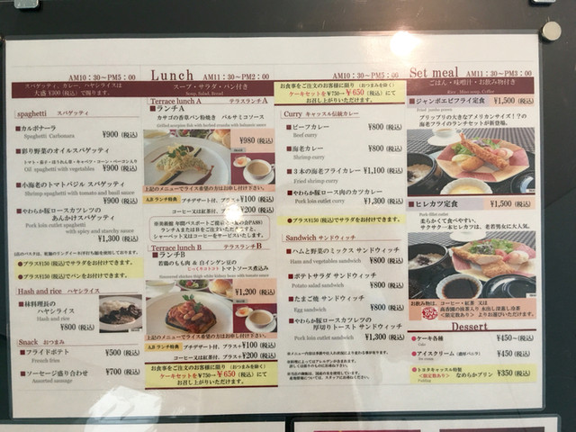 豊田市美術館にあるレストラン Terrace By Tomnakai Terrace テラス 新豊田 西洋各国料理 その他 食べログ 豊田市美術館にあるレストラン Terrace By Tomnakai Terrace テラス 新豊田 西洋各国料理 その他 食べログ