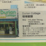 Durian Cottage - 