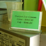 Durian Cottage - 