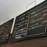 蝉吟 - メニューボード