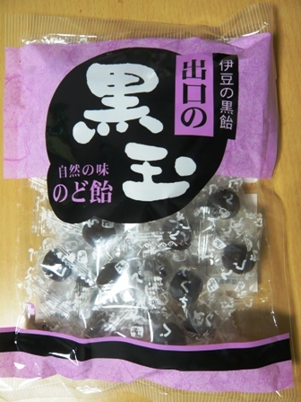 出口 name=