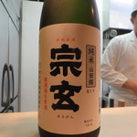 和食 こんどう - 