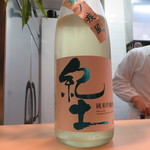 和食 こんどう - 