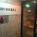 Curry Shop S - エントランス