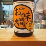 ら すとらあだ - おミカンというお酒。