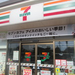 Seven Eleven Saku Odai Ten - 