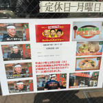 天遊 - チャチャ入れマンボー出たそうな（笑）
      