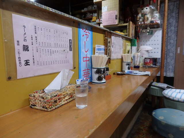 龍王  - 小樽（ラーメン）の写真