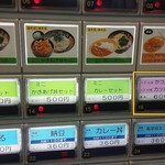 ゆで太郎 - 2016/7 レビュ4回目 券売機