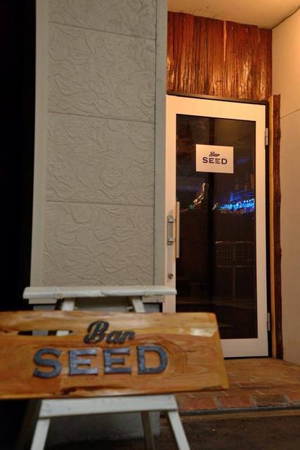 バー シード（Bar SEED） - 弘高下（バー）の写真