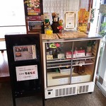 Kimuchiya - 店内