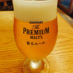 希須林 - ビール