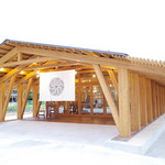 三条スパイス研究所 - 外観！