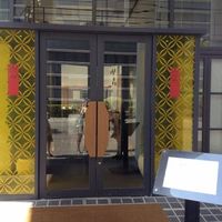 レストラン ミッテ - 