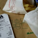 MOS BURGER - 