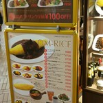 66カフェ - 