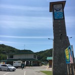 ほたて広場 - 外観