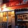 カフェ ベルゲン