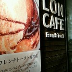 LONCAFE - 