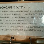 LONCAFE - 
