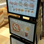 ダールフルット イオン関店 - 