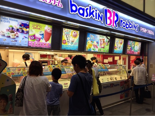 Thirty-One Ice Cream Tokyu Puraza Kamata Ten photo 4