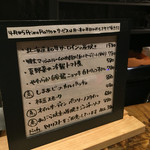 ワイン食堂ペコリーノ - 本日のオススメメニュー♪