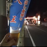 満留賀 - ドリンク写真:2016 くりはし夏祭り 天王様