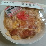 栄華飯店 - 