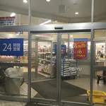西友 - 
