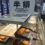 西友 - 
