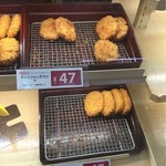 西友 - 