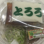 西友 - 