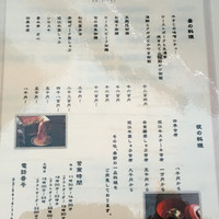 瓢嘻 六本木店 - 