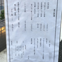 瓢嘻 六本木店 - 