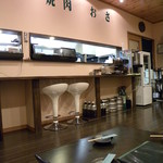 炙り焼肉　おさ - 店内